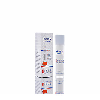 安塞多用途抗菌乳液